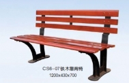 CS6-06鐵木靠背椅